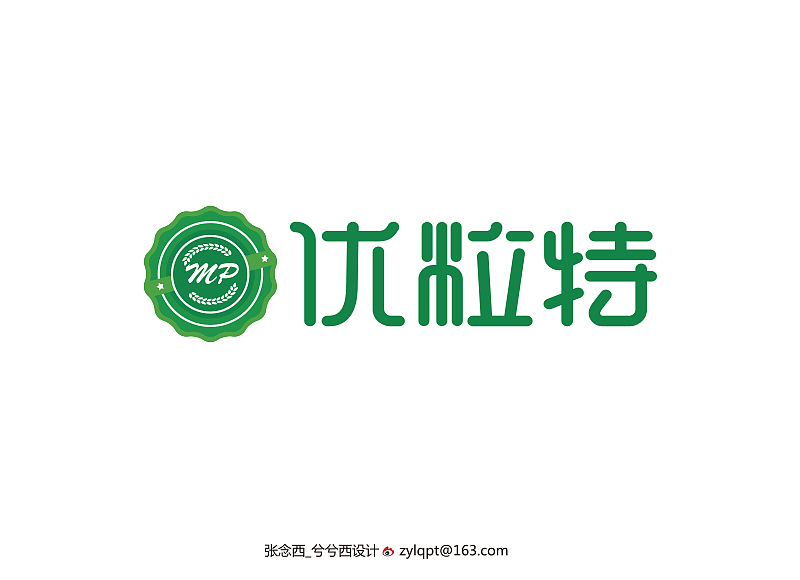 兮兮兮西_字体设计（5）（图ZMzYxNTQ5NjQ=） - 字体/字形 - 站酷设计师兮兮兮西原创素材 - 站酷ZCOOL