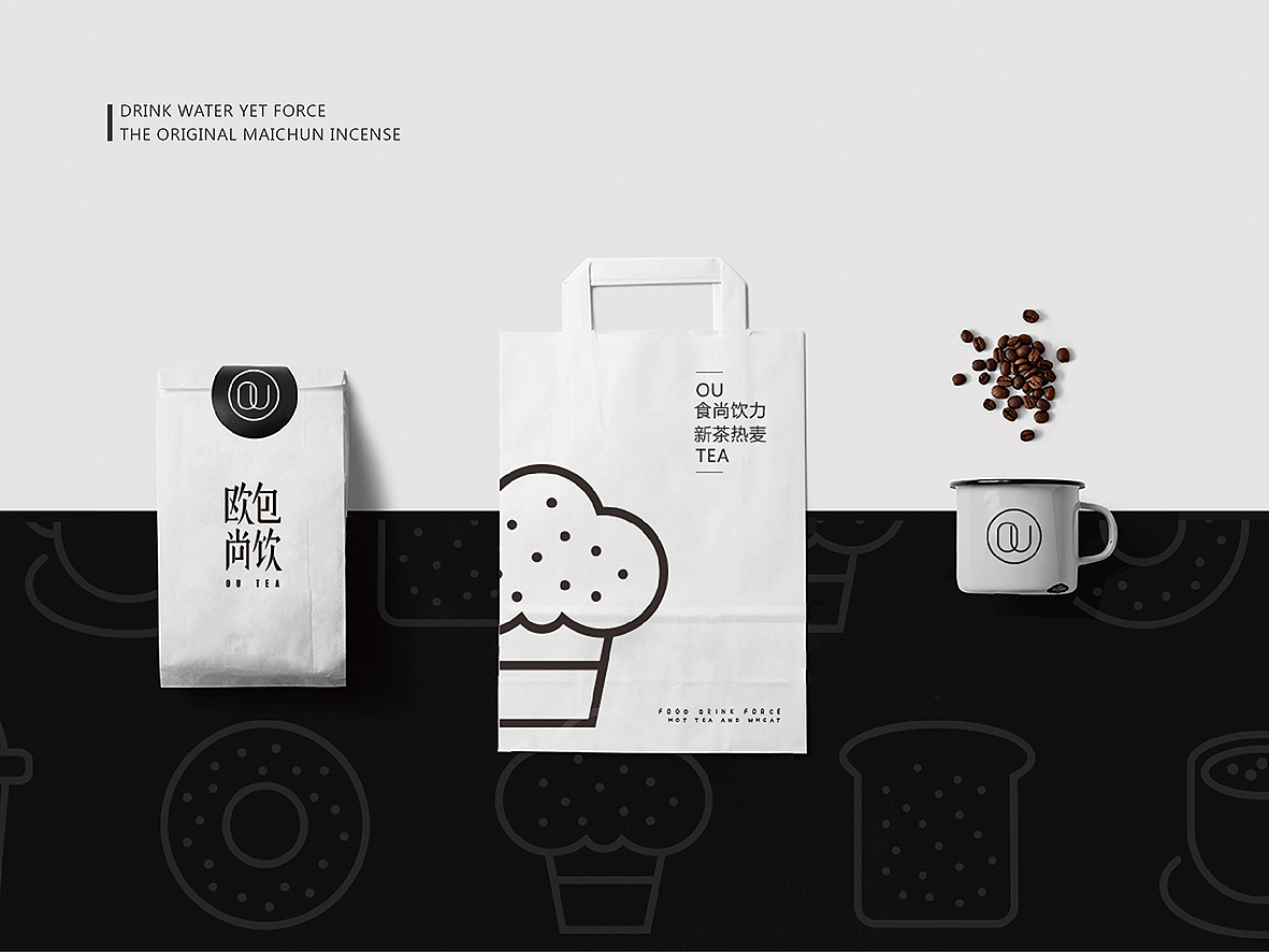 欧包尚饮（图ZOTgwMjM1NDg=） - Logo - 站酷设计师想飞的驴原创素材 - 站酷ZCOOL