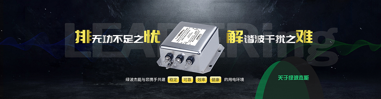 工作后的第三个站