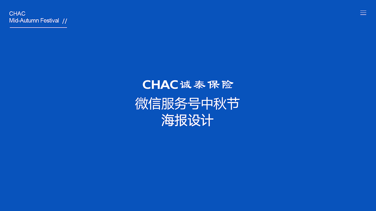 近期项目整理（图ZMTc3MTEyMDQw） - 宣传物料 - 站酷设计师我是王冲原创素材 - 站酷ZCOOL