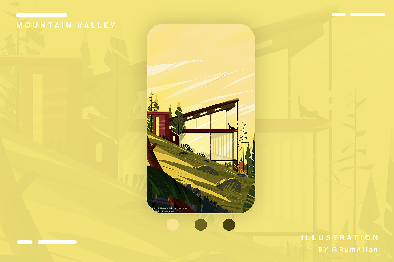 原创简约清新唯美扁平风手机插画（图ZMjA2NDAxMzcy） - 创作习作 - 站酷设计师RumAllan_原创素材 - 站酷ZCOOL