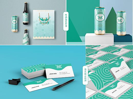 海洋啤酒品牌文化形象设计