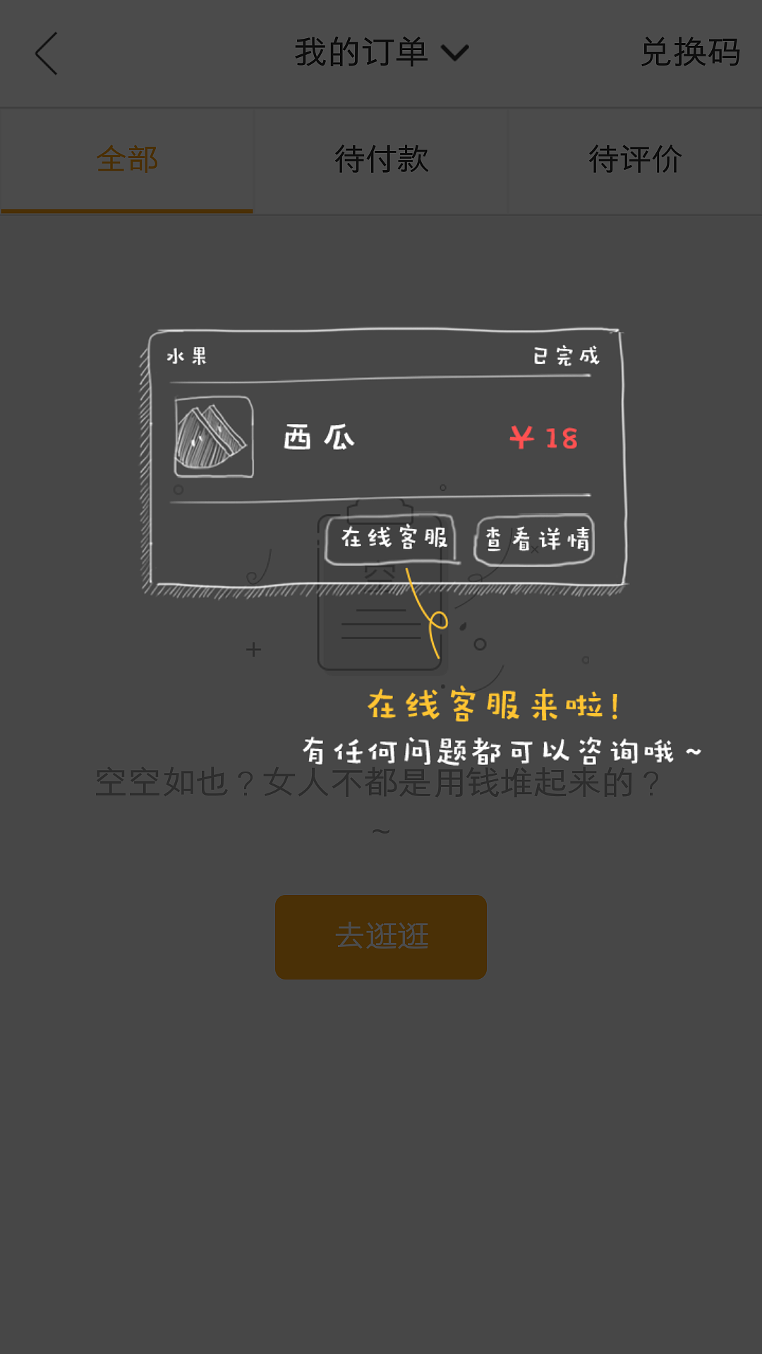千丁app（图ZMjMwODY5MTIw） - APP界面 - 站酷设计师辉潆原创素材 - 站酷ZCOOL