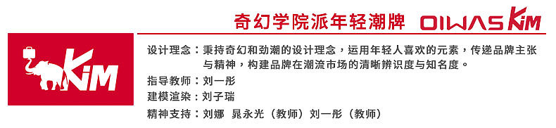 《劲，不重young》栏目包装（图ZMTYzNzQ1ODM2） - 动画/影视 - 站酷设计师洗衣粉他弟原创素材 - 站酷ZCOOL