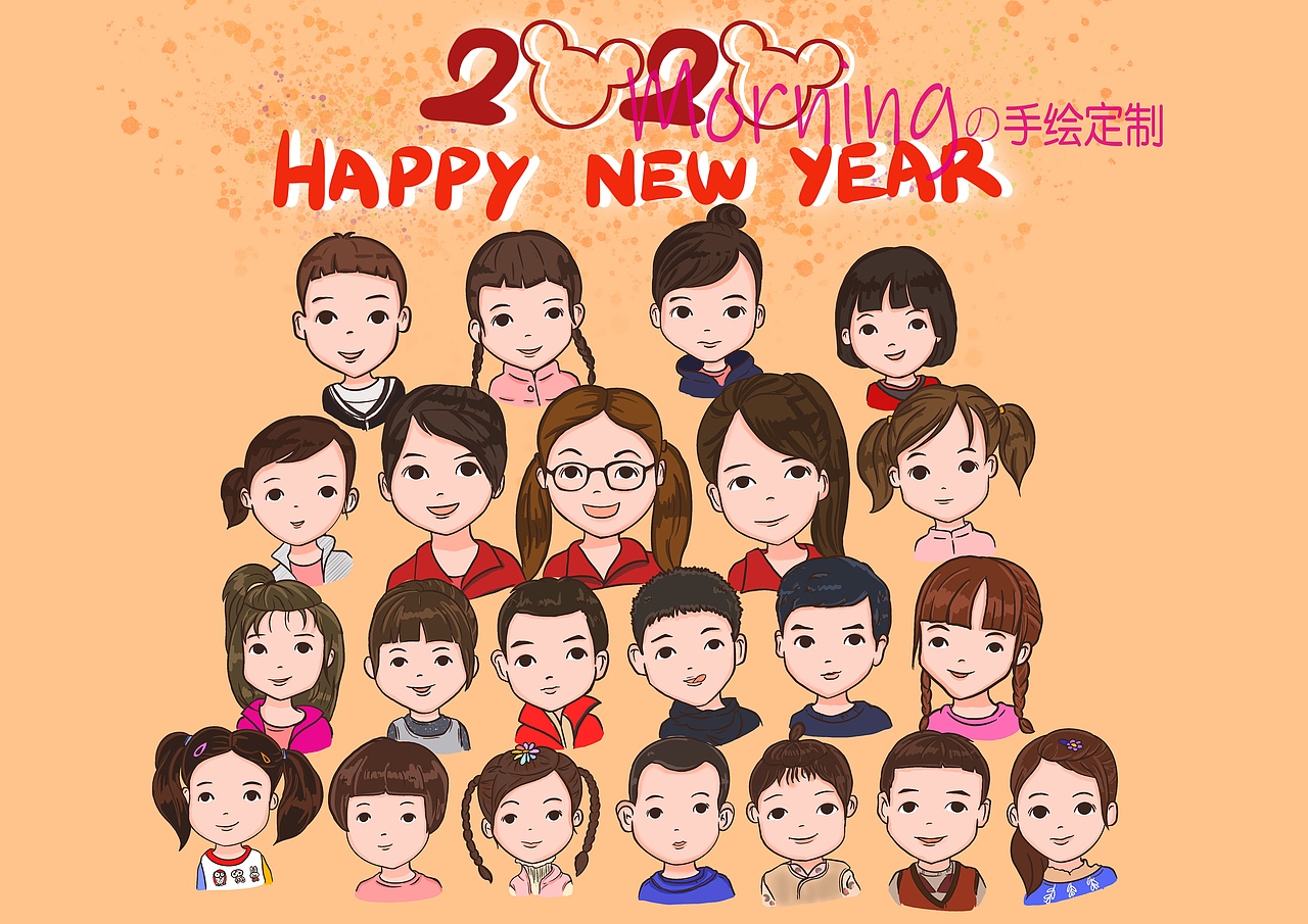 手绘头像系列（图ZMTkyMDM5OTc2） - 商业插画 - 站酷设计师梅姐画个画原创素材 - 站酷ZCOOL