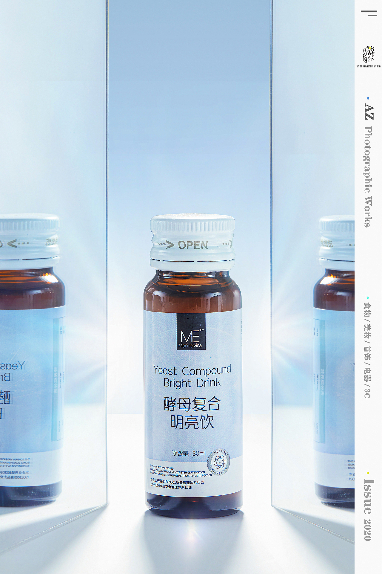 酵素美白饮 | Mari Elvira ✖ AZ视觉