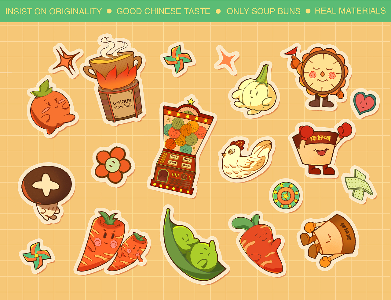 白象汤好喝创意趣味插画海报（图ZMzI1MzA0NTQ4） - 海报 - 站酷设计师坚持的板原创素材 - 站酷ZCOOL