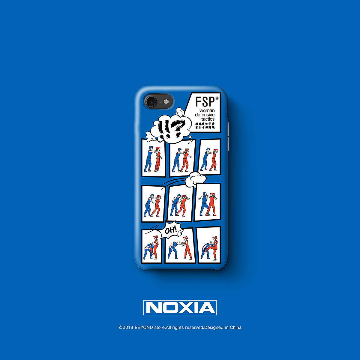 【毕业设计】三十八度女子防身学院（图ZMTI5MjgyNDc2） - 品牌 - 站酷设计师木子的彗心原创素材 - 站酷ZCOOL