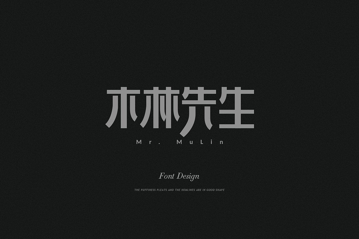 以往一些LOGO设计（图ZMTMwOTUwODQ4） - Logo - 站酷设计师Dayang520原创素材 - 站酷ZCOOL