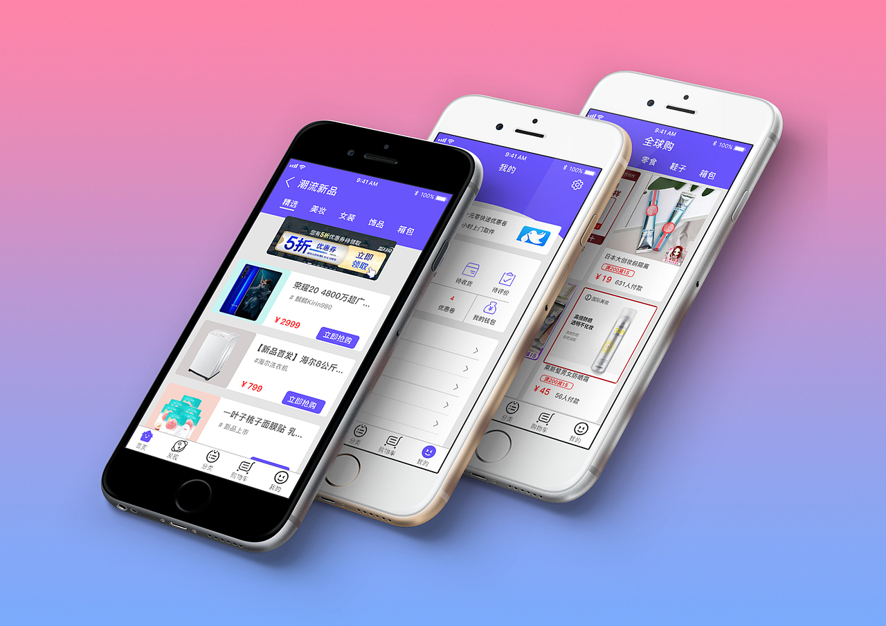 个人作品集（图ZMTY4OTE2NTA0） - APP界面 - 站酷设计师小小梨涡原创素材 - 站酷ZCOOL
