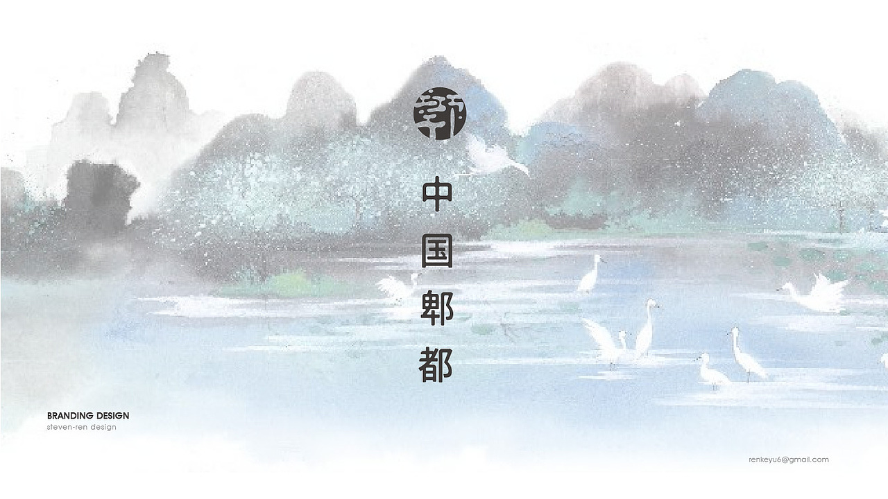 郫都区标识提案方案二（图ZMTkyNjUzNDIw） - 品牌 - 站酷设计师任哈哈原创素材 - 站酷ZCOOL