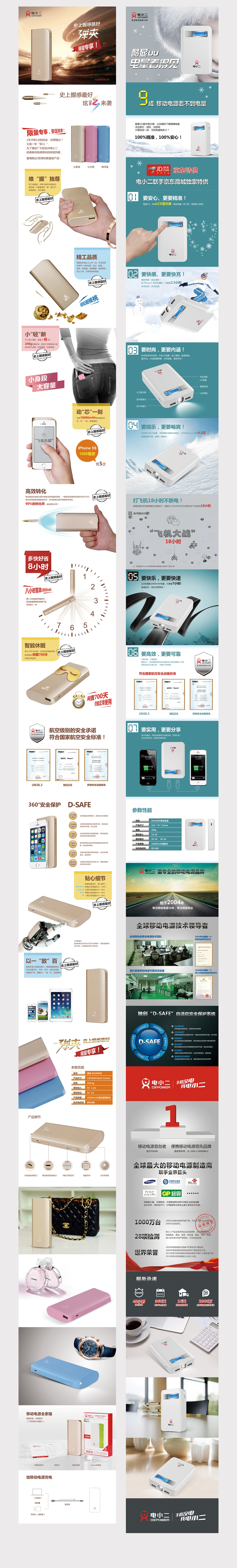 电商（图ZMjI0MzM2NDUy） - 电商 - 站酷设计师xiaowudesign原创素材 - 站酷ZCOOL