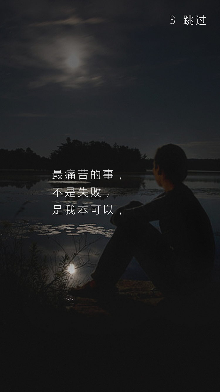 高考一点通（图ZNTU3ODE2MjQ=） - APP界面 - 站酷设计师扬花落尽原创素材 - 站酷ZCOOL