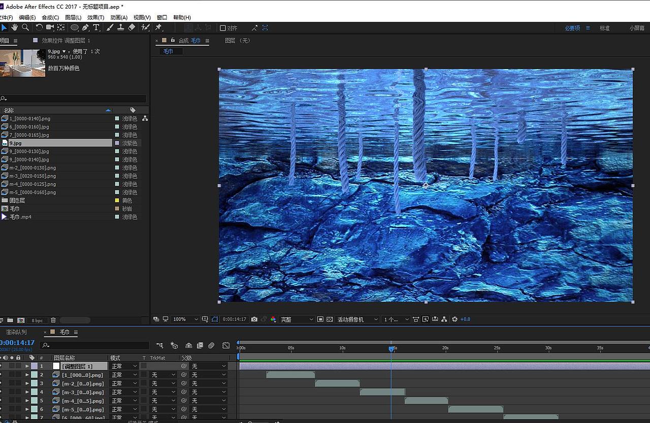C4D动态视频 模仿CG77军长的毛巾视频