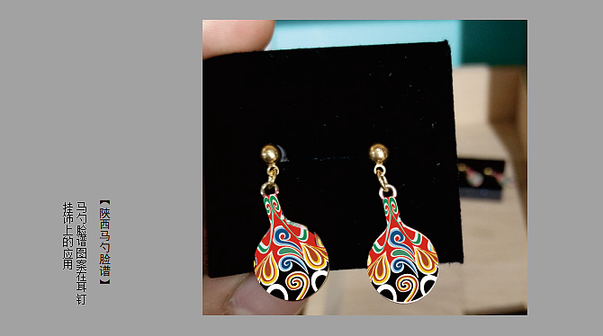 木有脸 马勺文创产品设计