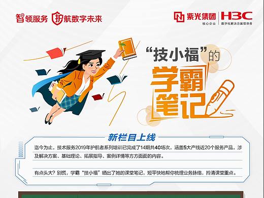 EDM-学霸笔记