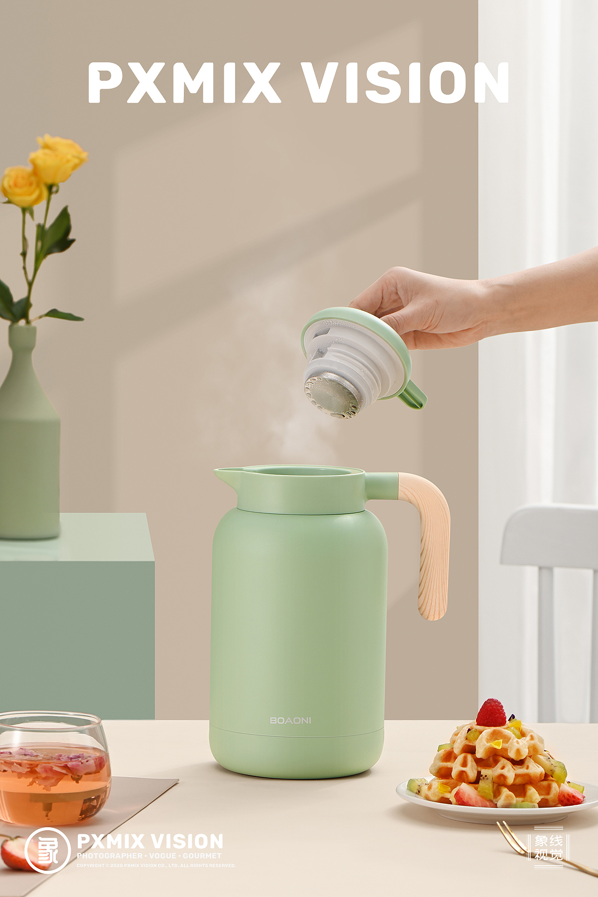 博奥尼 保温水壶 x 光影集 PXMIX