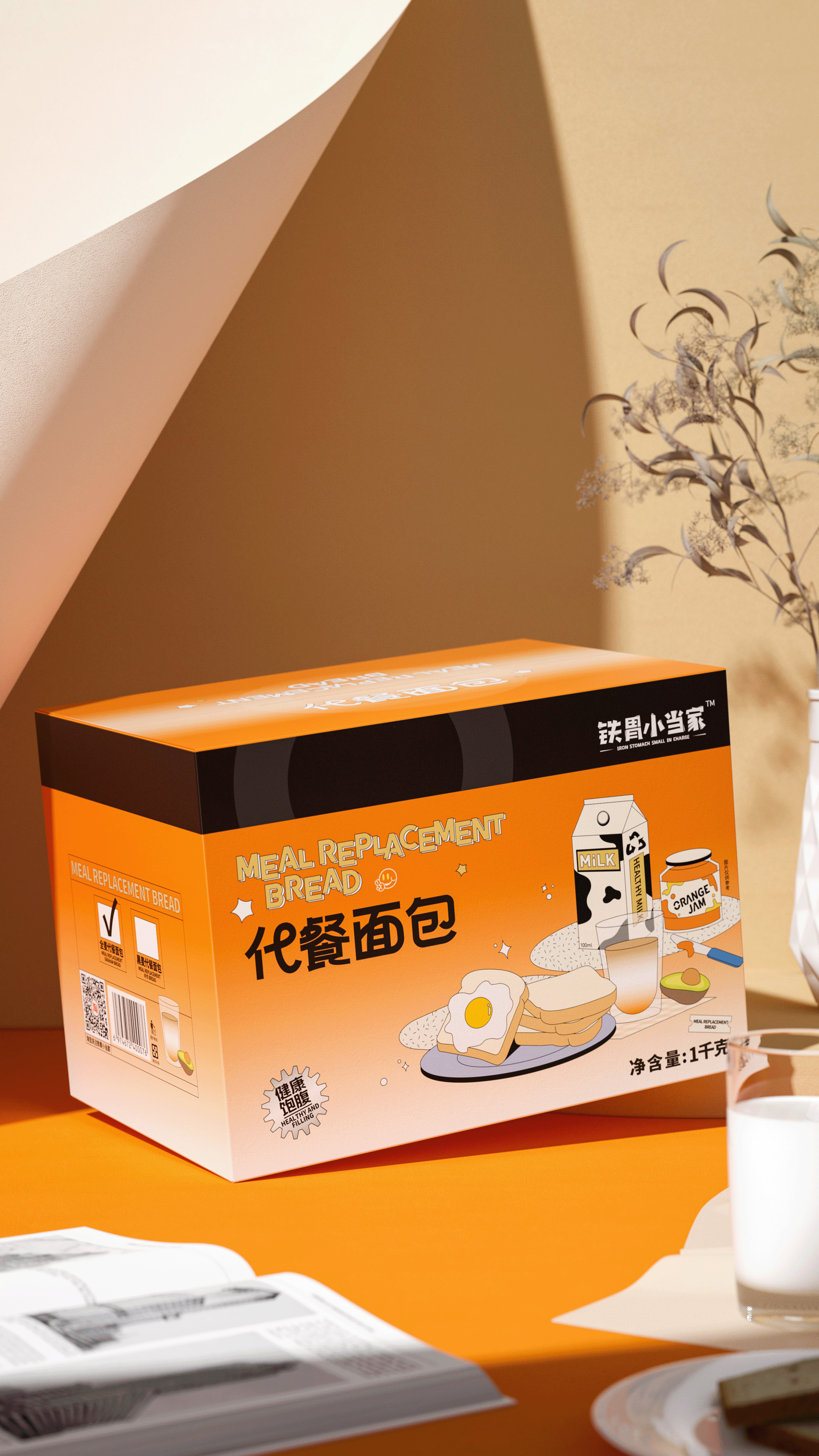 立方甲2021作品集（图ZMjg2NzExNTAw） - 包装 - 站酷设计师立方甲设计原创素材 - 站酷ZCOOL