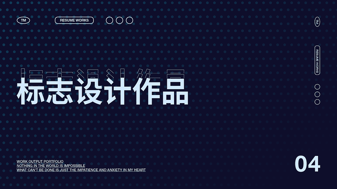 2022年求职（图ZMzEyMzAxMTI4） - 其他平面 - 站酷设计师予杰原创素材 - 站酷ZCOOL
