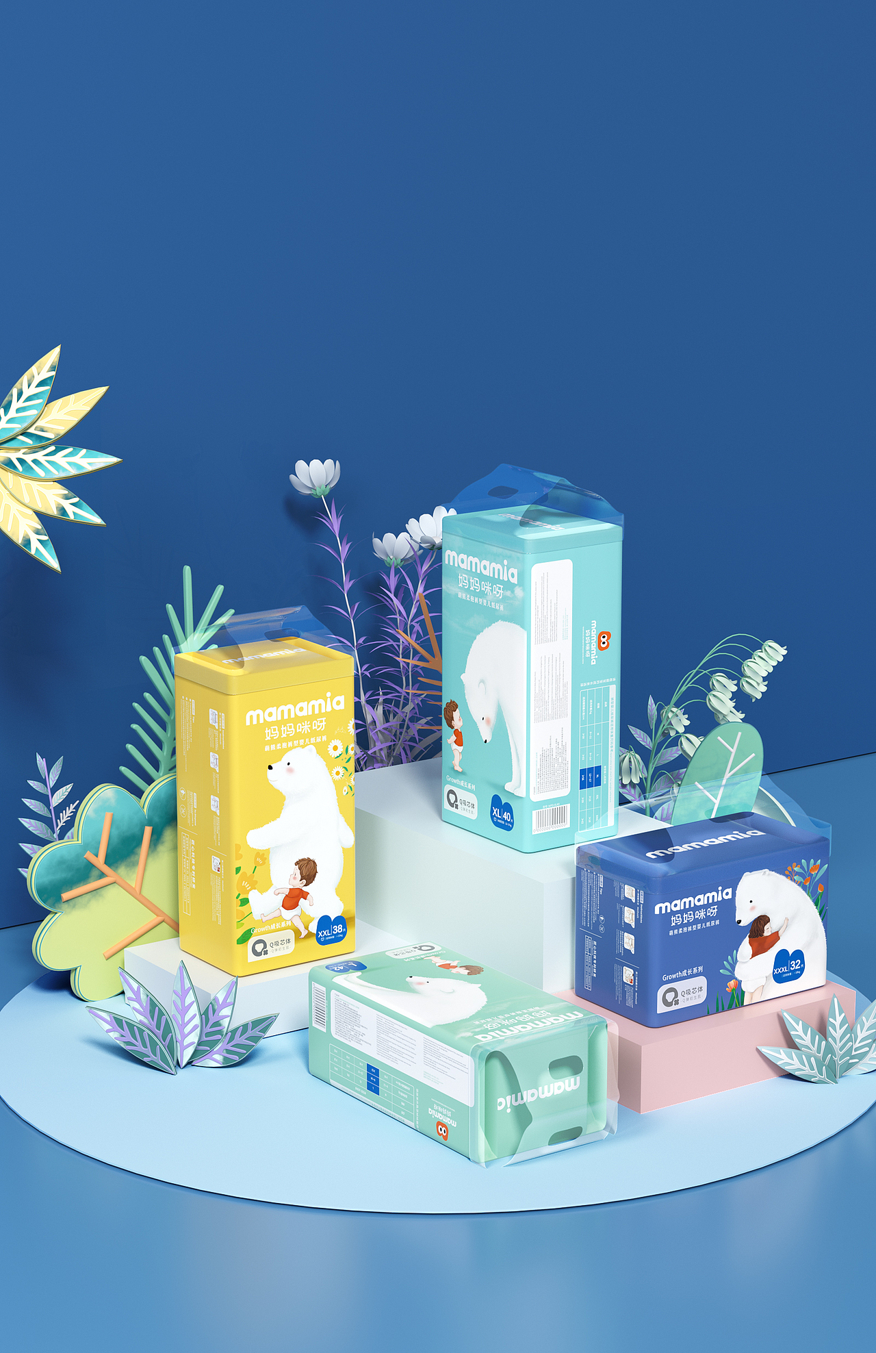 mamamia萌熊柔抱系列婴儿纸尿裤包装设计（图ZMzAwMDA4NjA0） - 包装 - 站酷设计师小鸡小鸡呀原创素材 - 站酷ZCOOL