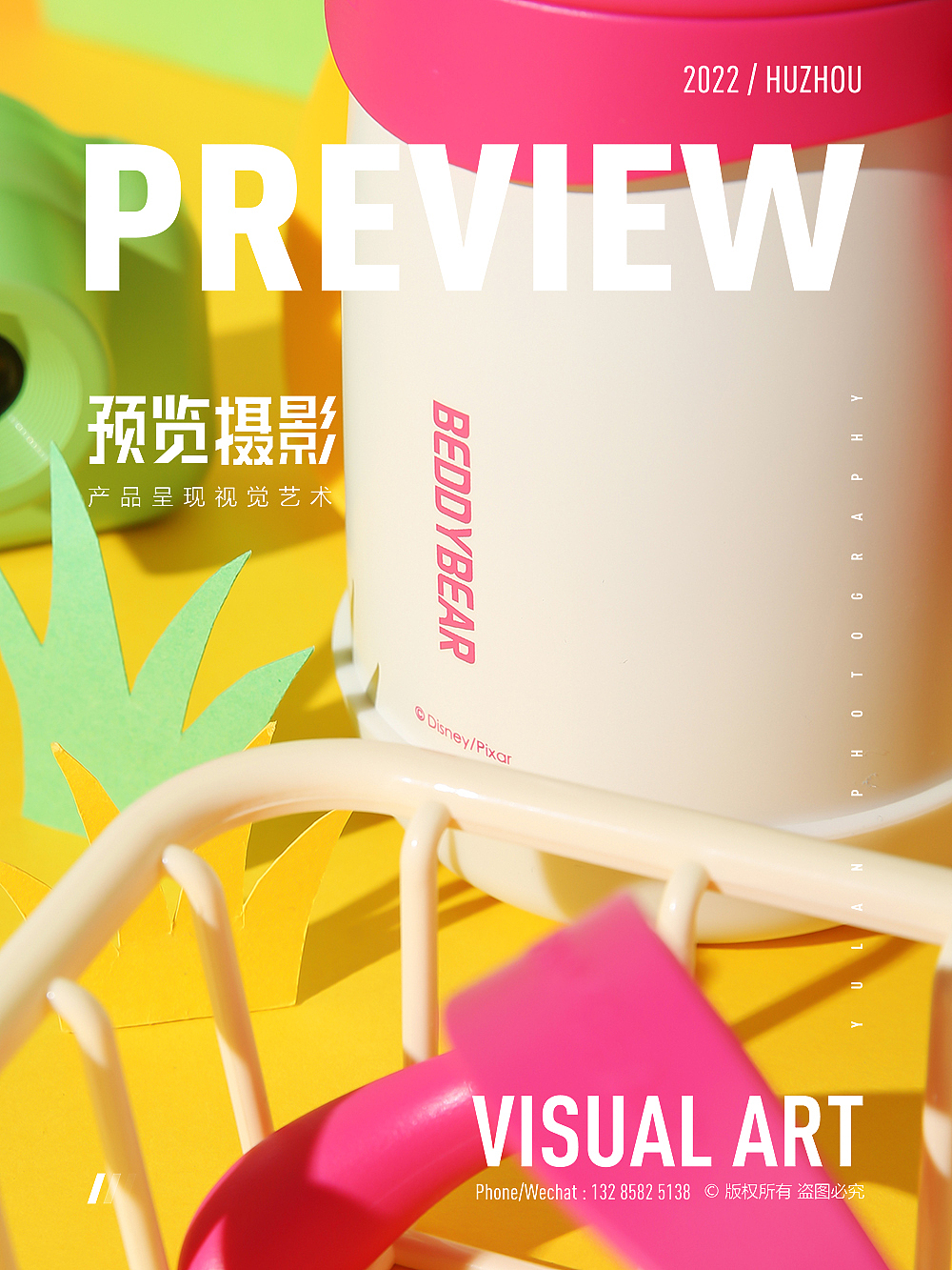 谁家小可爱能会用上这么好看的草莓熊水杯呢,杯具熊。