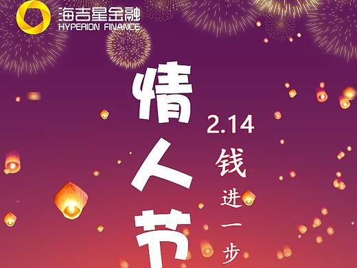 海报（个人主页-ZMjY0NzQzNDQ=） - 宣传物料 - 站酷设计师zq192312原创素材 - 站酷ZCOOL