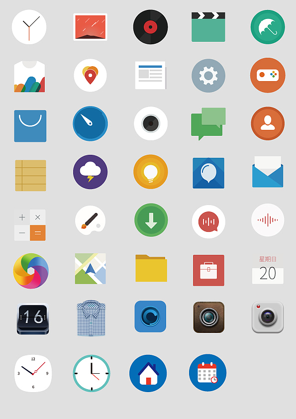 icon（图ZMTUzNDE0NDA0） - 图标 - 站酷设计师胖虎设计收集机原创素材 - 站酷ZCOOL
