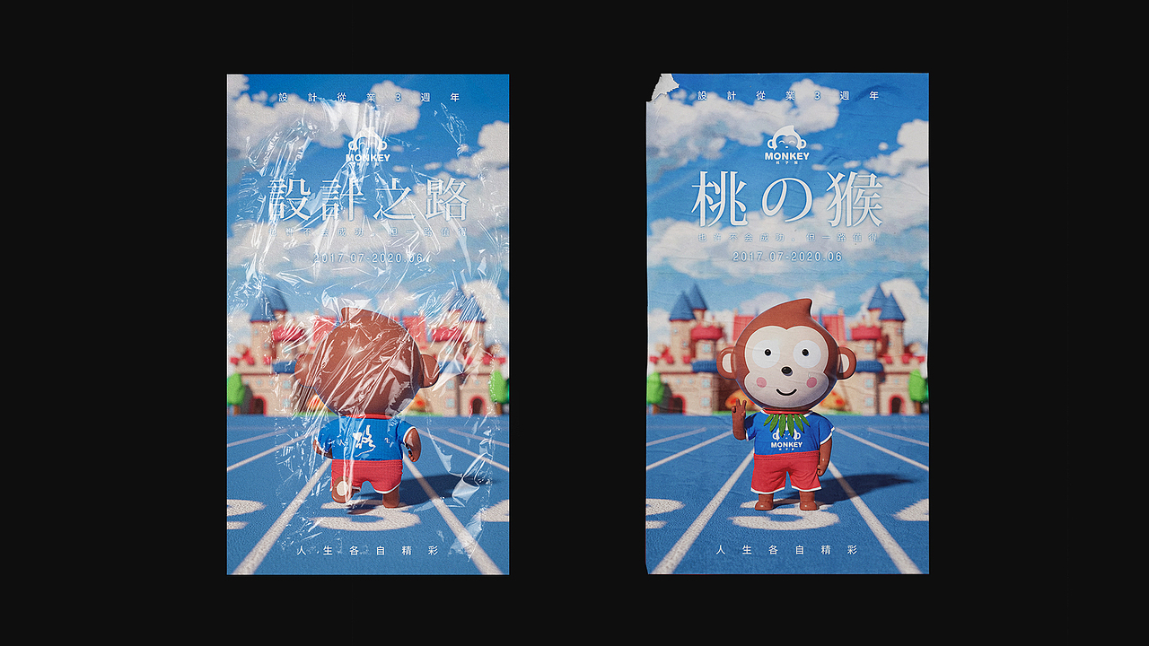 桃子猴——信念|三维|人物/生物|设计小猴子_原创作品-站酷(zcool)