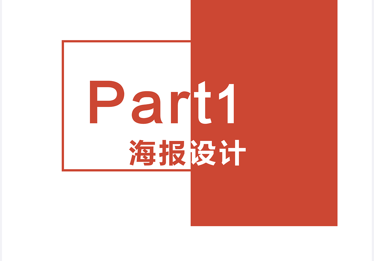 语言暴力———刺。 海报及衍生品