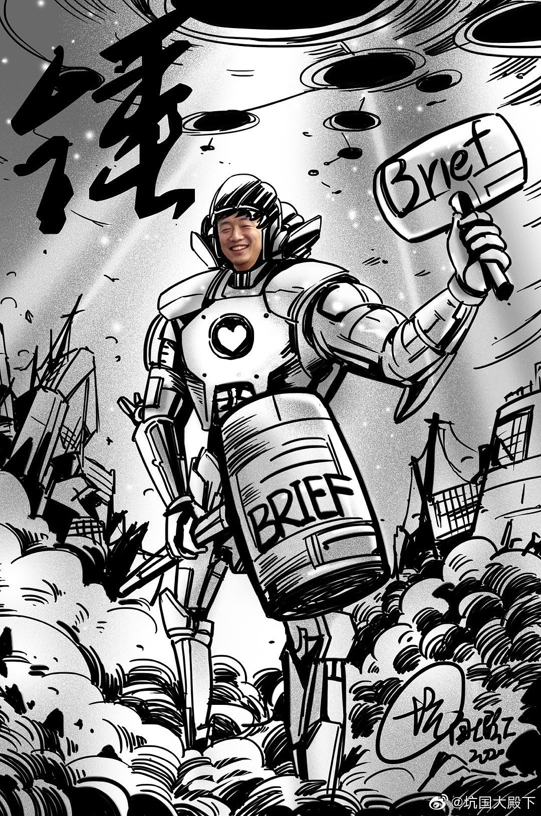 一些真人跟漫画结合的作品（图ZMjc5MzczMzA0） - 商业插画 - 站酷设计师坑国大殿下原创素材 - 站酷ZCOOL