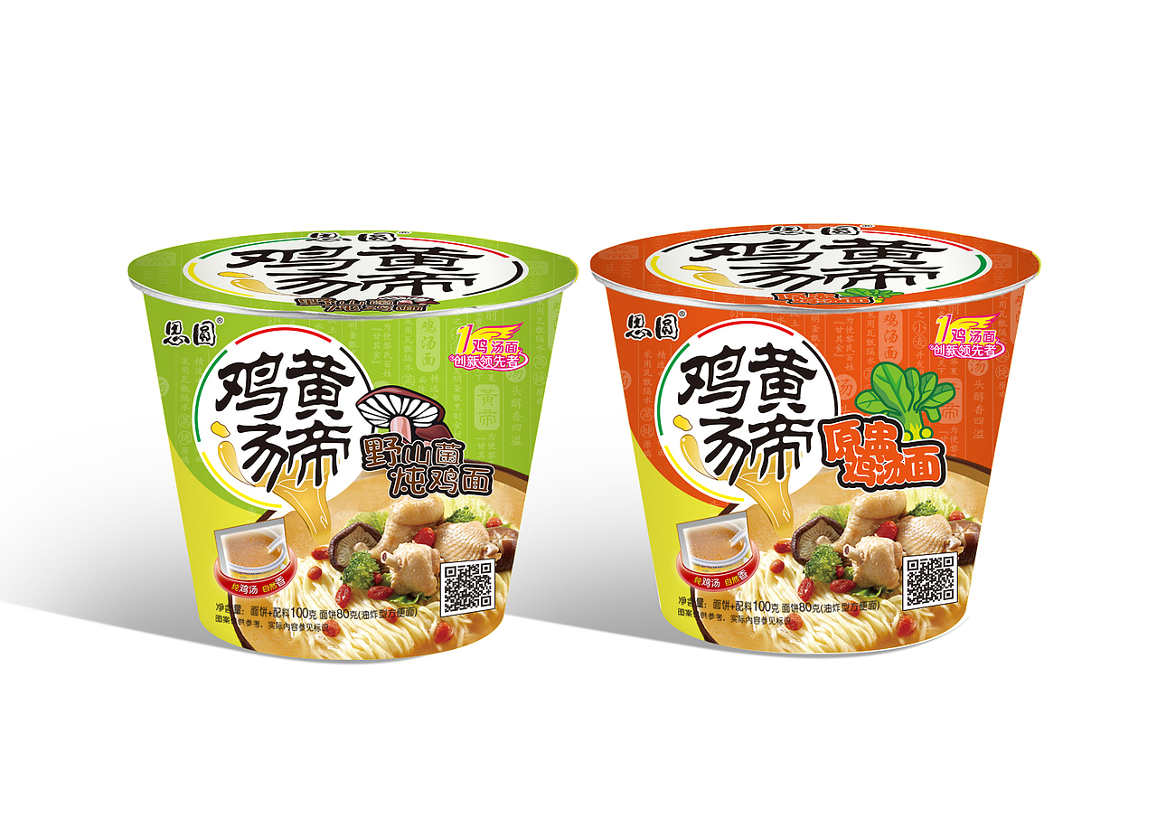 思圆方便面新品包装设计（图ZMTI1MjM2OTI=） - 包装 - 站酷设计师晶晶sunny原创素材 - 站酷ZCOOL
