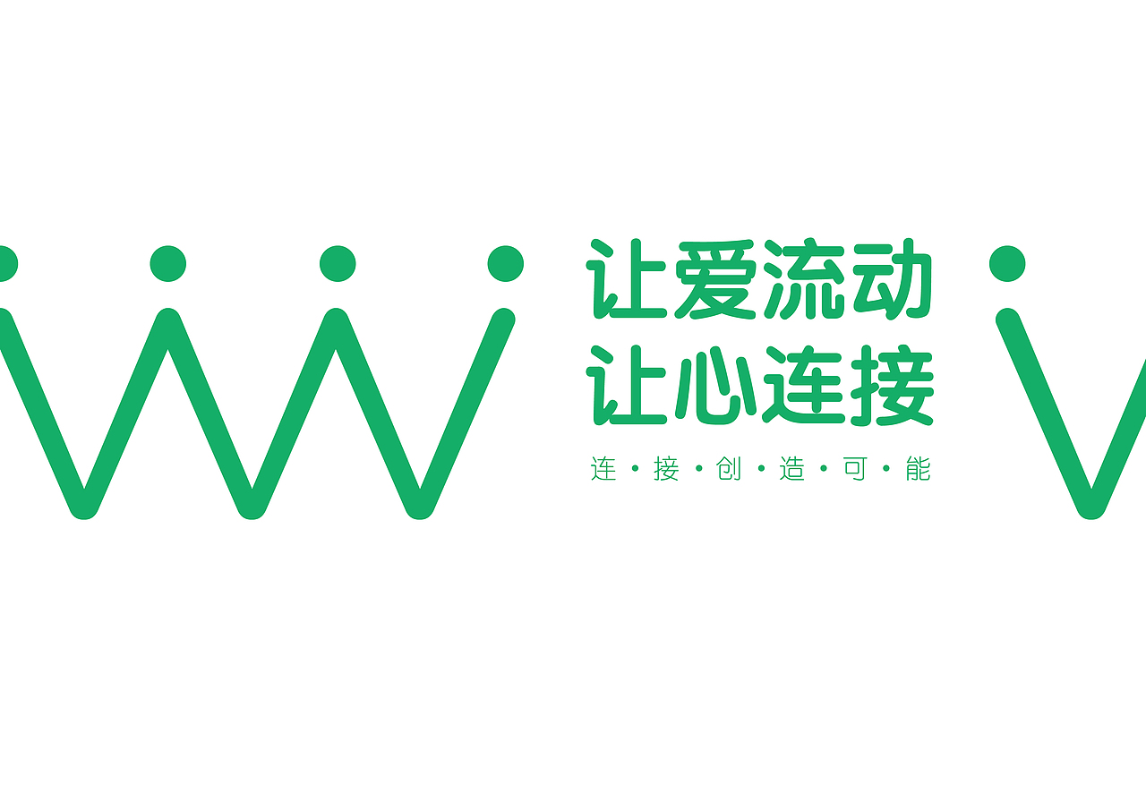 ■ 华星远景•爱的语言学习中心
