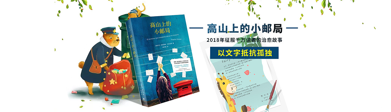 banner（图ZMTE5OTA3NjEy） - 电商 - 站酷设计师倔金小萝莉原创素材 - 站酷ZCOOL