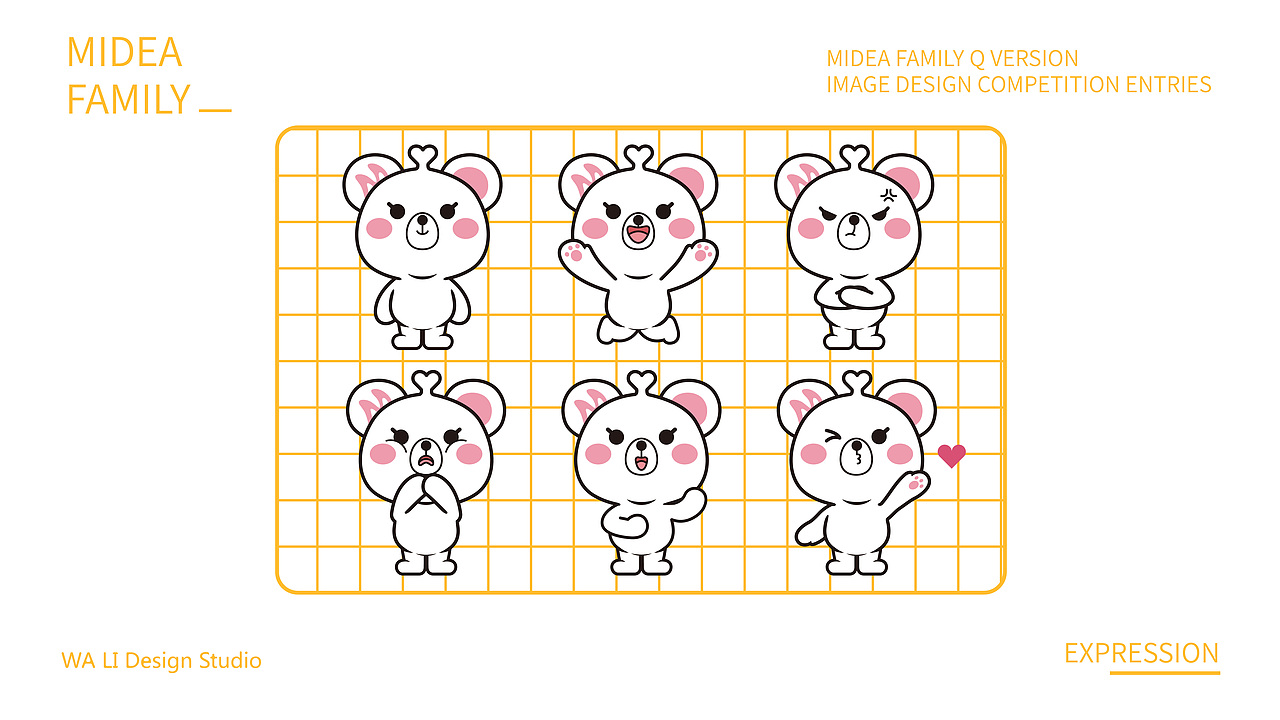 《Midea Family Q版形象设计》参赛作品