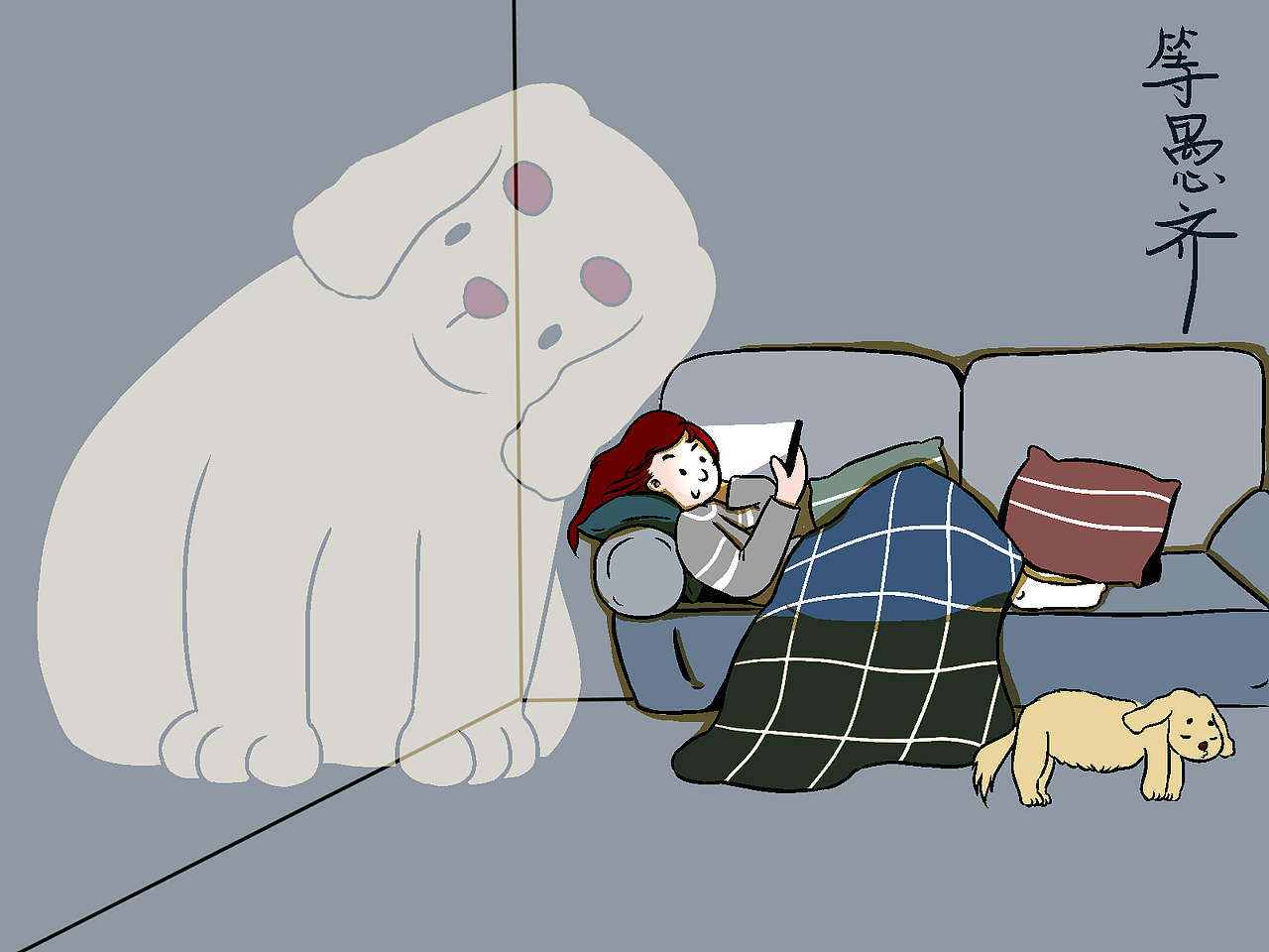 其实我们都不寂寞 爱情主题系列插画（图ZMjMyMTMzNjI4） - 概念设定 - 站酷设计师等愚齐原创素材 - 站酷ZCOOL