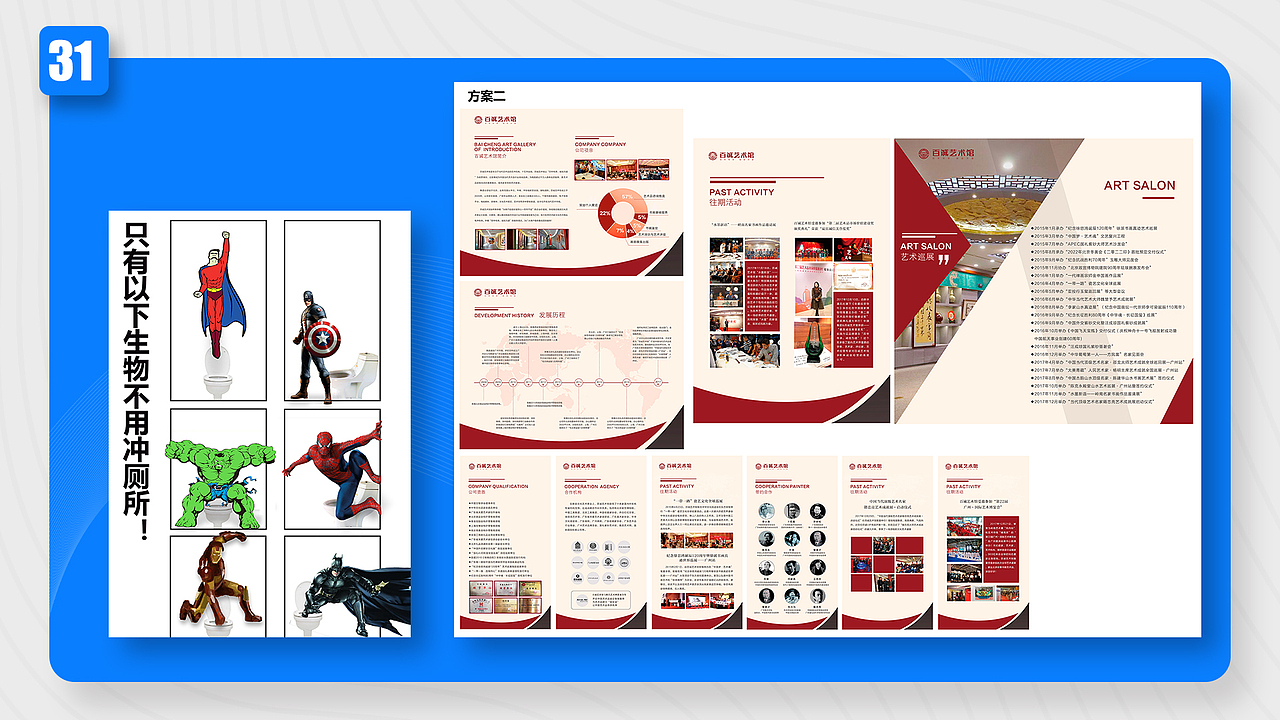 秦家杰个人作品集（图ZMjQ2MjAzNDI4） - 其他 - 站酷设计师梅丹洛原创素材 - 站酷ZCOOL