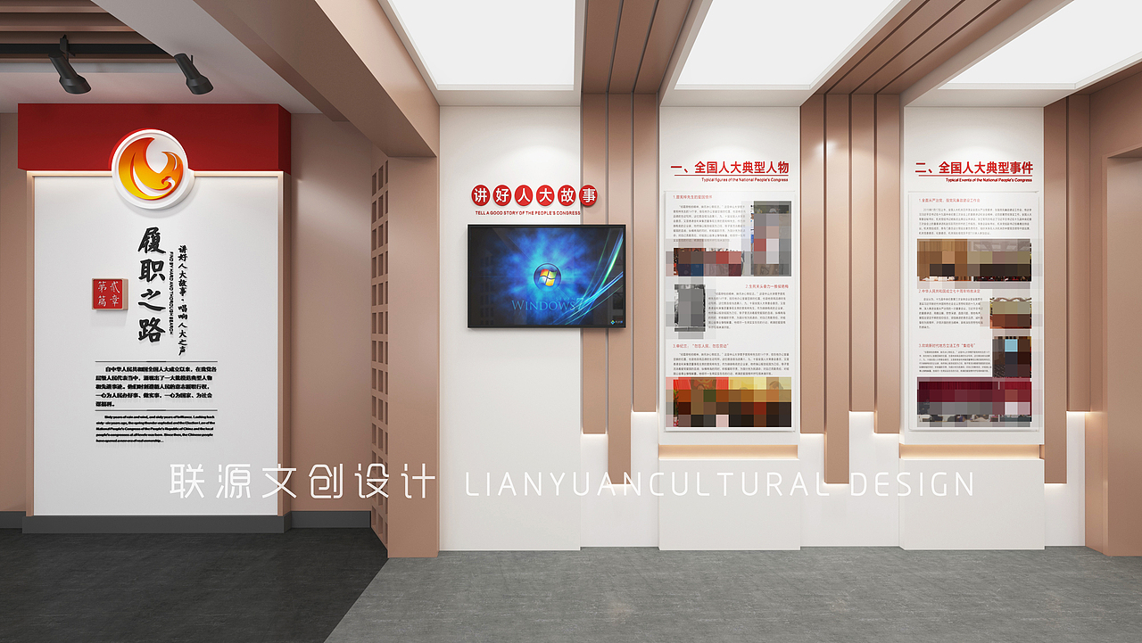 塘桥人大代表(图ZMjg0NDc3NDgw) - 展陈设计 - 站酷设计师苏州联源文创设计原创素材 - 站酷ZCOOL
