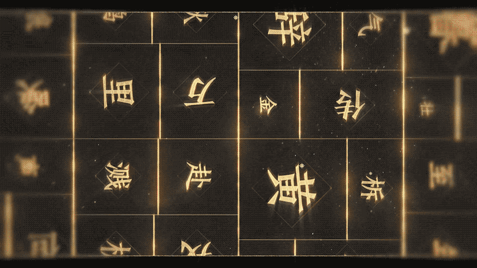 木兰行 · Break演绎