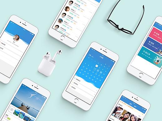 人力管理_APP