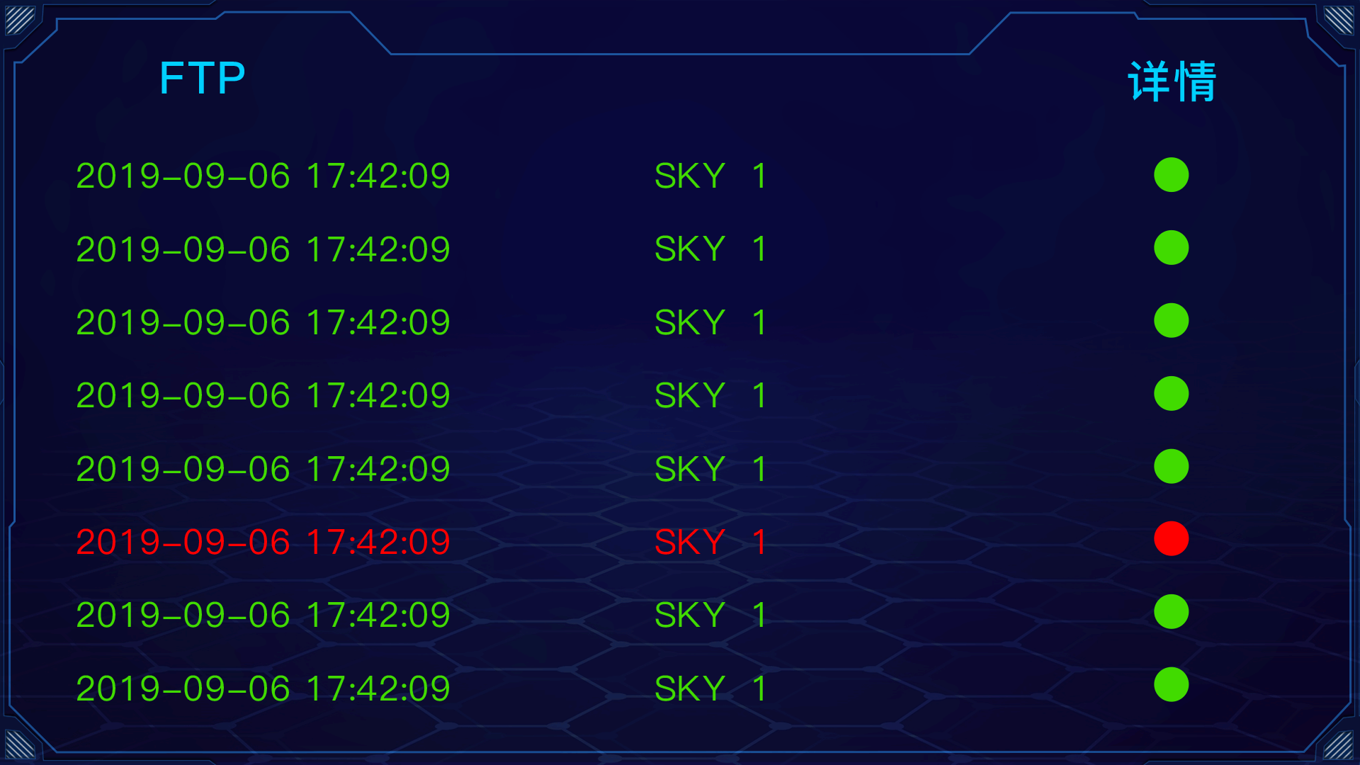 台风运动及数据统计动效