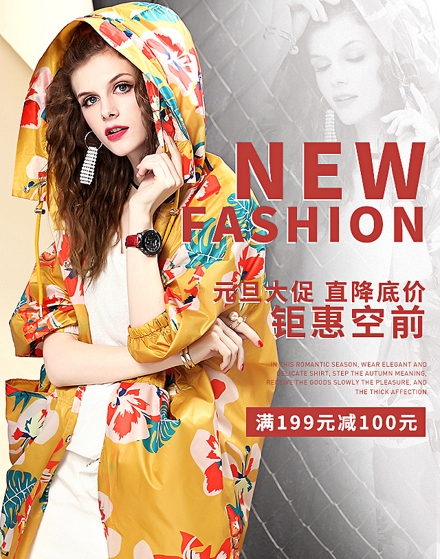 时装女装作品集之--无线海报设计（图ZMTk5NDIwODY4） - 电商 - 站酷设计师小小小小艺JannG原创素材 - 站酷ZCOOL