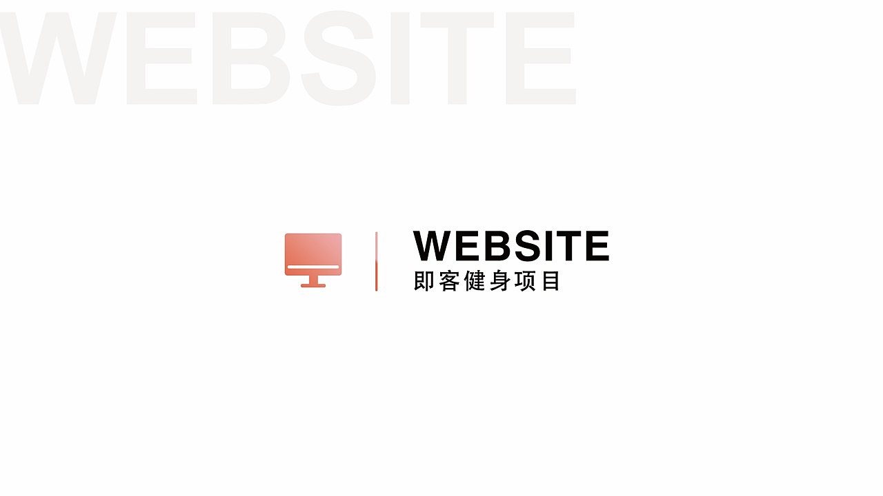 作品集-程露露（图ZMjA0NDAwODg0） - 交互/UE - 站酷设计师Z10702545原创素材 - 站酷ZCOOL