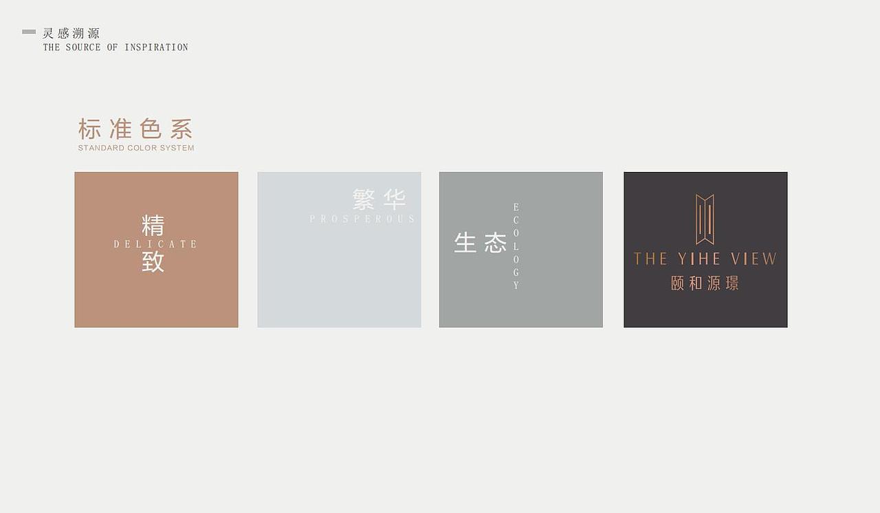 房地产展厅设计