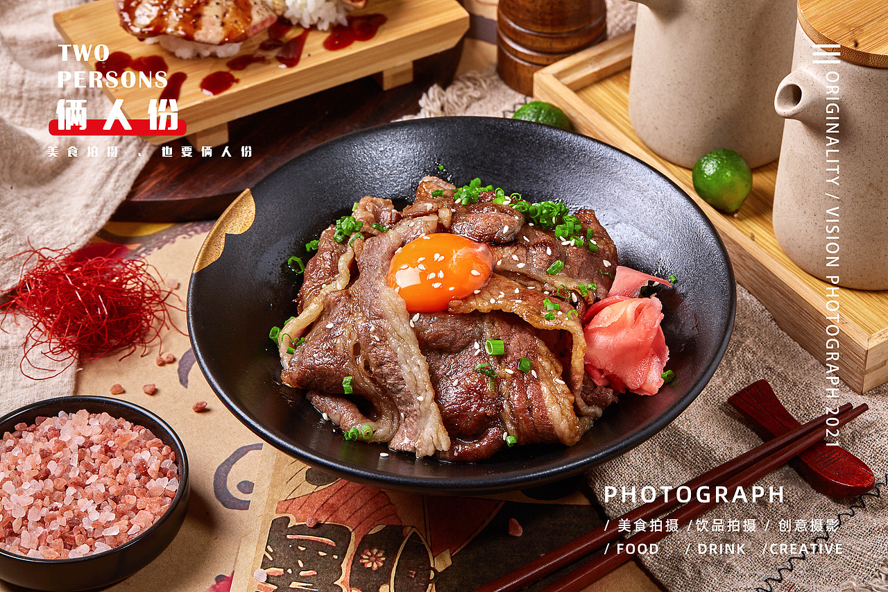【日式烧肉】肉汁横流的诱惑，大快朵颐再度来袭。。（图ZMjcxODkwMTAw） - 美食摄影 - 站酷设计师俩人份美食摄影原创素材 - 站酷ZCOOL