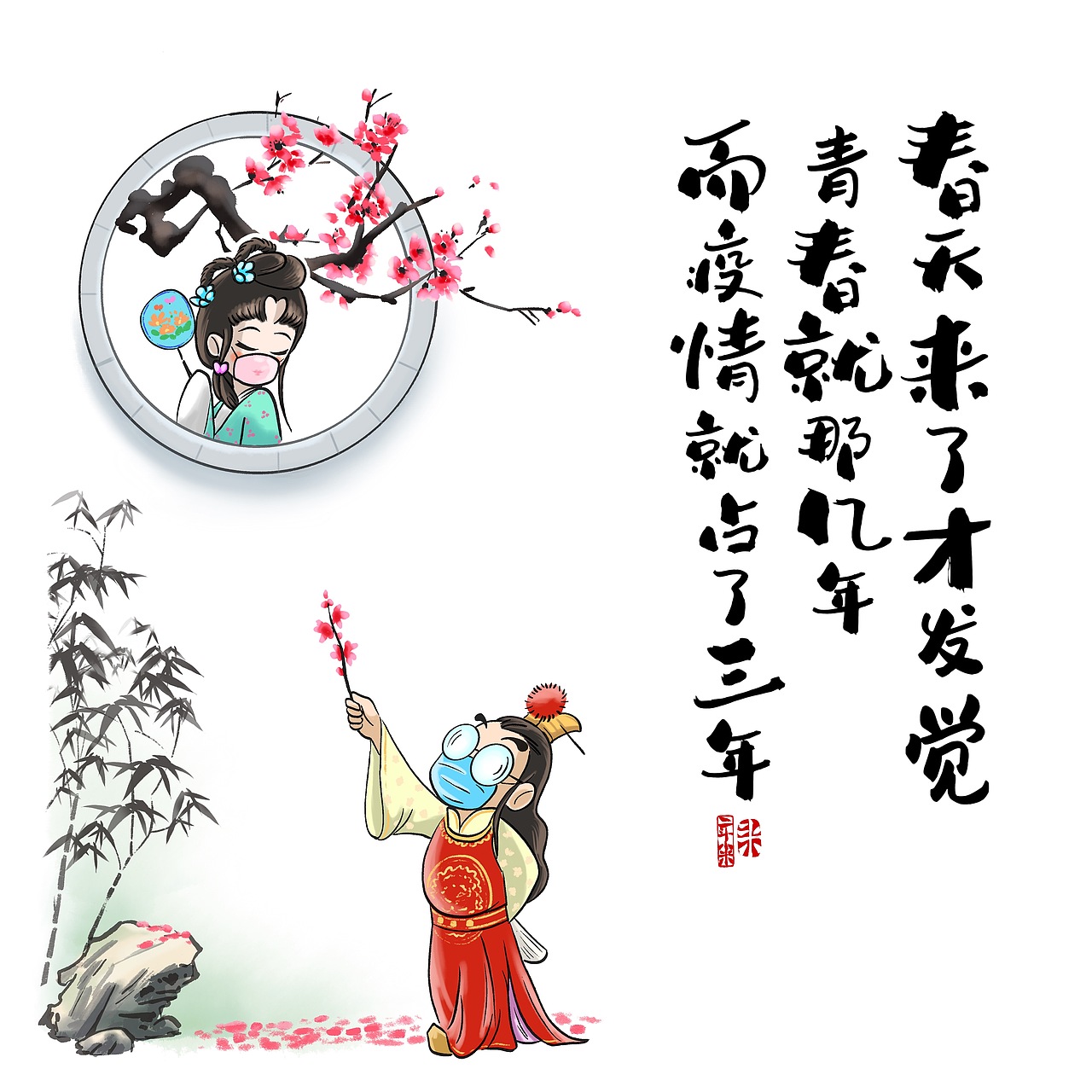 話(huà)語(yǔ)有米（圖ZMjk1NzQwMzEy） - 藝術(shù)插畫(huà) - 站酷設(shè)計(jì)師二斗小米原創(chuàng)素材 - 站酷ZCOOL