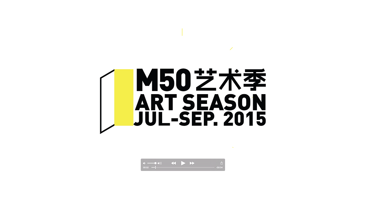 给某园区做的宣传视频（图ZMzg0MjU3NjQ=） - 影视后期 - 站酷设计师ssilviashen原创素材 - 站酷ZCOOL