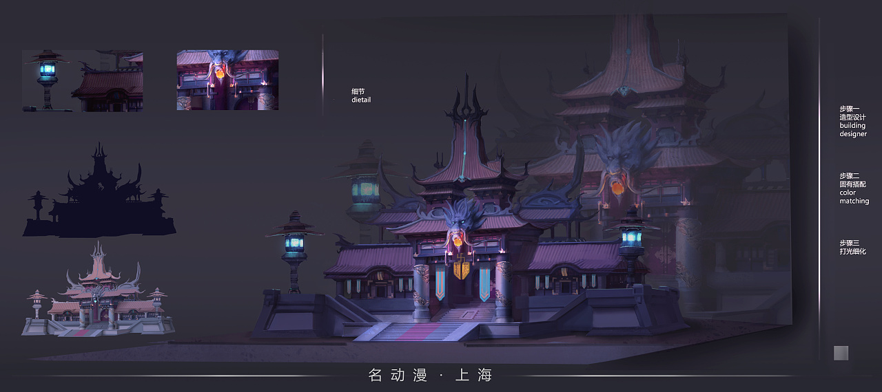 学生练习,单体建筑中国风|插画|游戏原画|jiahong_lun - 原创作品