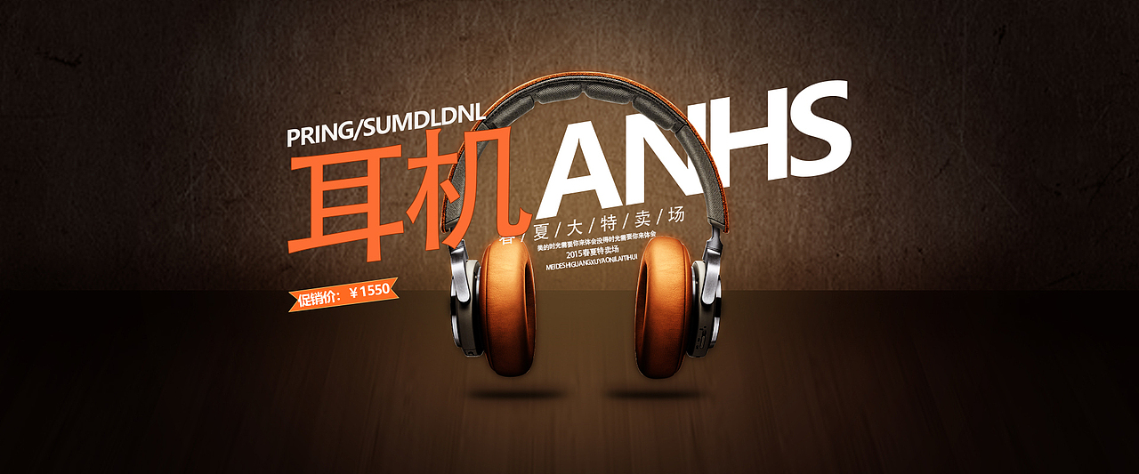 banner（图ZMTc3NTQ5MTU2） - 运营设计 - 站酷设计师嘻哈希原创素材 - 站酷ZCOOL