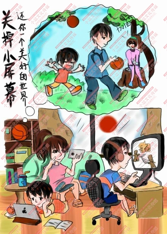 中小学生电脑作品制作参赛绘画作品电脑绘画（图ZMTg3Nzc1NzA0） - 艺术插画 - 站酷设计师sucaionline2020原创素材 - 站酷ZCOOL