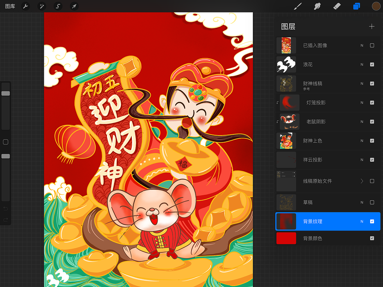 Ipad procreate 绘图作品（图ZMTk1MzU4ODcy） - 单幅漫画 - 站酷设计师Luckybonnie原创素材 - 站酷ZCOOL
